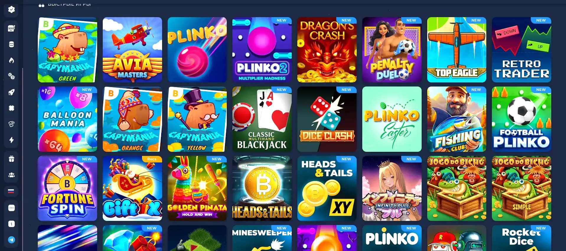 Интерфейс пополнения счета в казино Сука